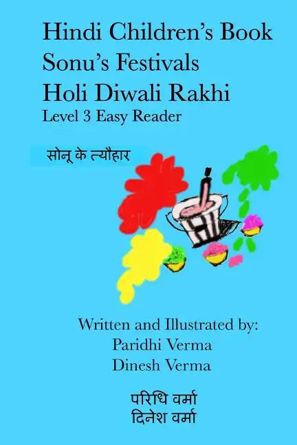 Hindi Children's Book - Sonu's Festivals - Holi Diwali Rakhi - Paperback