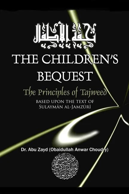 CHILDRENS BEQUEST The Art of Tajweed 3rd edition Softcover - Paperback