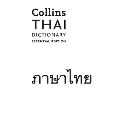 Collins Thai Dictionary: Essential Edition - Paperback