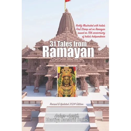 31 Tales from Ramayan: Bhartiya Sanskriti Series - Paperback