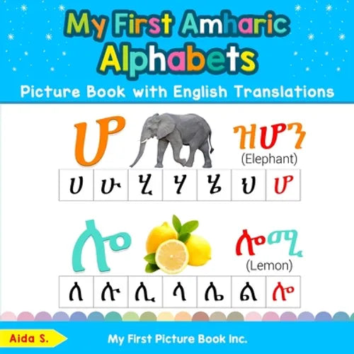 My First Amharic Alphabets Picture Book with English Translations: Bilingual Early Learning & Easy Teaching Amharic Books for Kids - Paperback