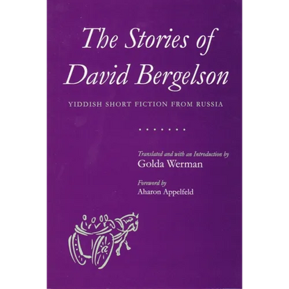 The Stories of David Bergelson - Paperback
