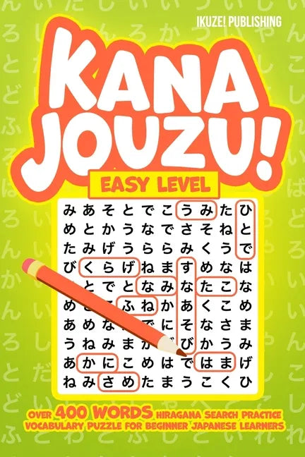 Kana Jouzu! Easy Level: Over 400 Words Hiragana Search Practice Vocabulary Puzzle for Beginner Japanese Learners - Paperback