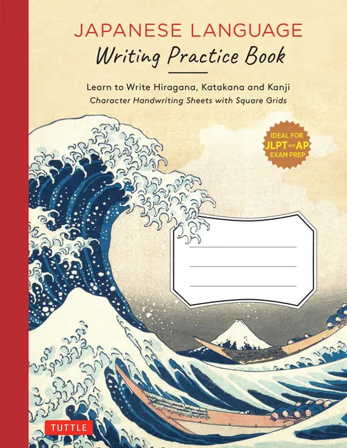 Japanese Language Writing Practice Book: Learn to Write Hiragana, Katakana and Kanji - Character Handwriting Sheets with Square Grids (Ideal for Jlpt - Paperback