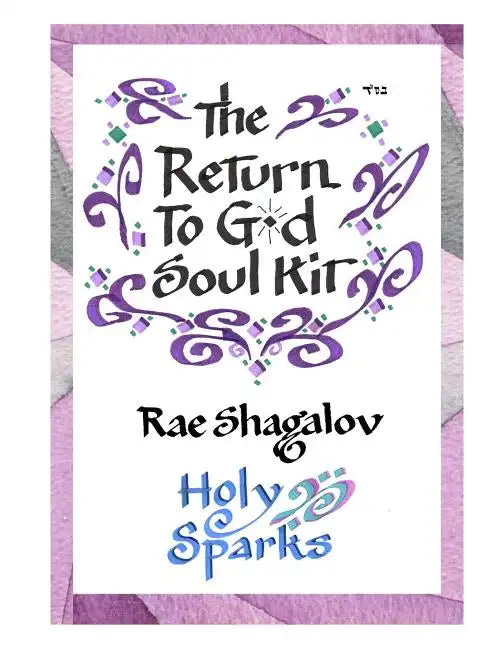 The Return to God Soul Kit: How to Prepare for Rosh Hashanah and Yom Kippur - Paperback