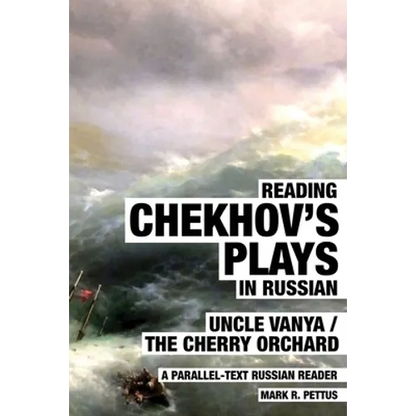 Reading Chekhov's Plays in Russian: A Parallel-Text Russian Reader - Paperback