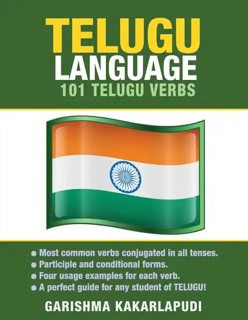 Telugu Language: 101 Telugu Verbs - Paperback