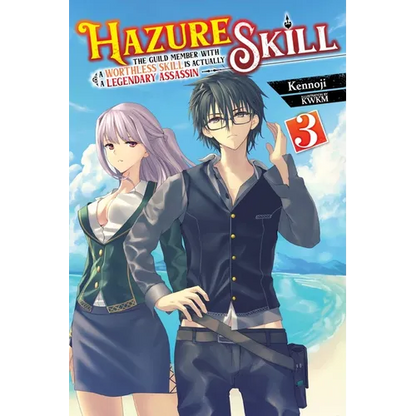 Hazure Skill: The Guild Member with a Worthless Skill Is Actually a Legendary Assassin, Vol. 3 (Light Novel): Volume 3 - Paperback