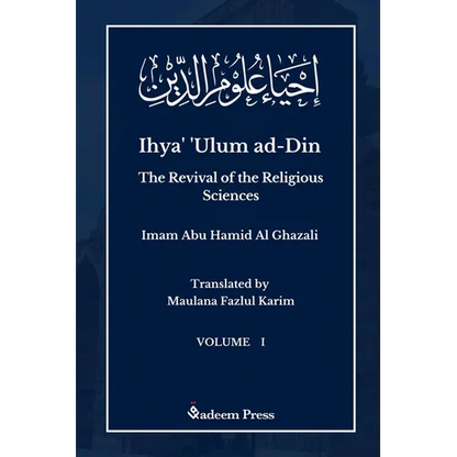 Ihya' 'Ulum al-Din - The Revival of the Religious Sciences - Vol 1: إحياء علوم ال - Paperback