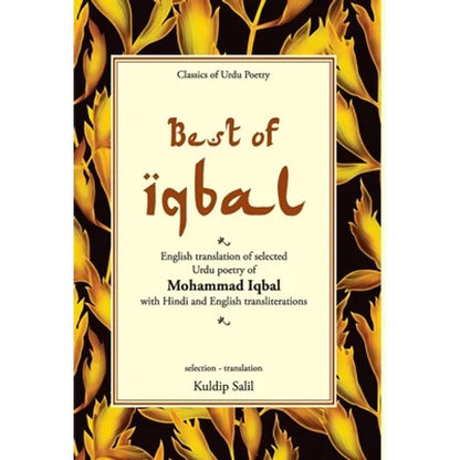 Best of Iqbal - Hardcover