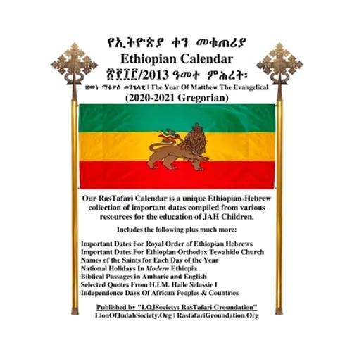 Ethiopian Calendar 2013 - Rastafari Groundation Compilation 2020-2021 - Paperback