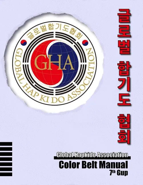 Global Hapkido Association Color Belt Manual (7th Gup) - Paperback
