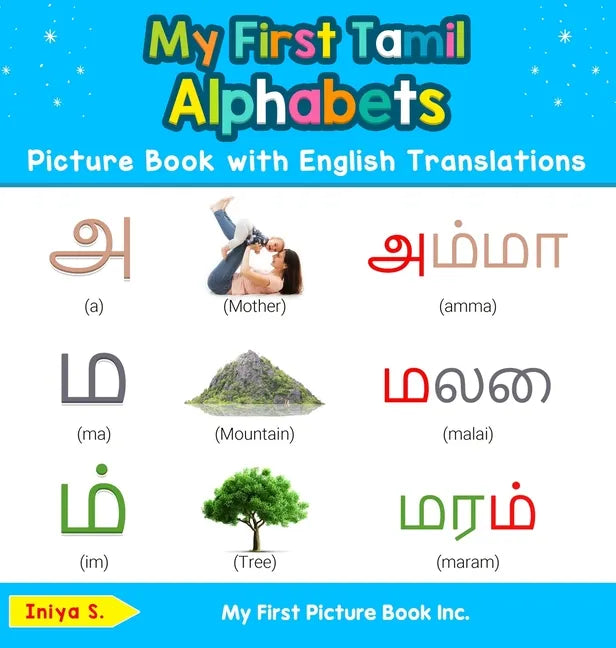 My First Tamil Alphabets Picture Book with English Translations: Bilingual Early Learning & Easy Teaching Tamil Books for Kids - Hardcover