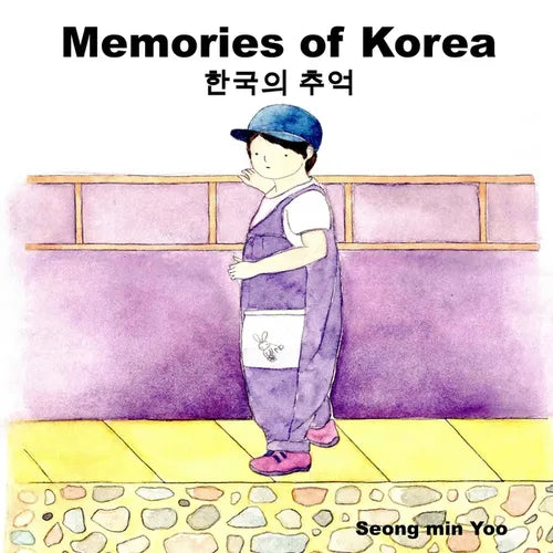 Memories of Korea 한국의 추억: Bilingual Korean-English Children's Book - Paperback