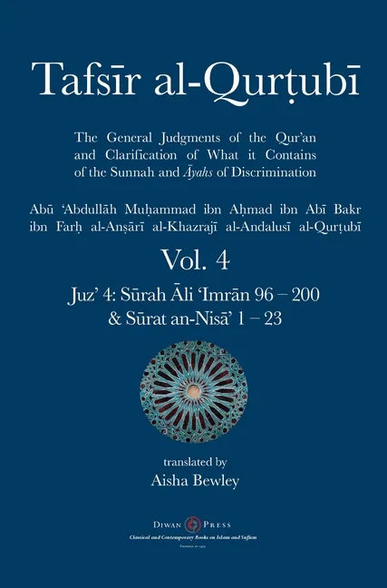 Tafsir al-Qurtubi Vol. 4: Juz' 4: Sūrah Āli 'Imrān 96 - Sūrat an-Nisā' 1 - 23 - Hardcover