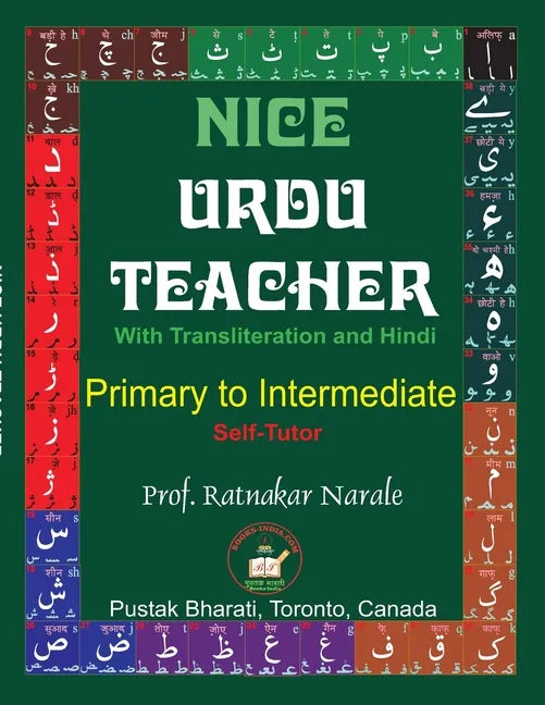 Nice Urdu Teacher - Paperback