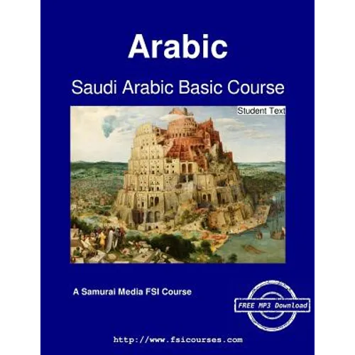 Saudi Arabic Basic Course - Student Text - Paperback