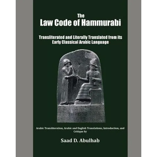 The Law Code of Hammurabi: Transliterated and Literally Translated from its Early Classical Arabic Language - Paperback
