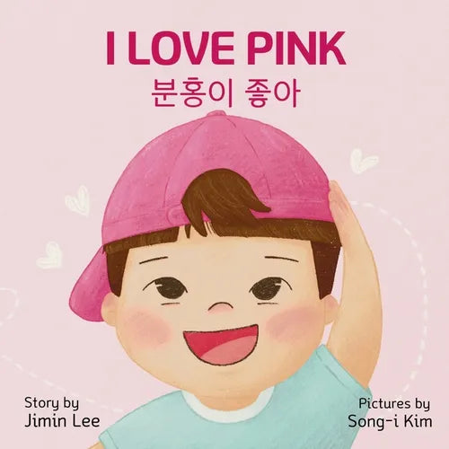 I Love Pink: Bilingual Korean-English Children's Book - Paperback