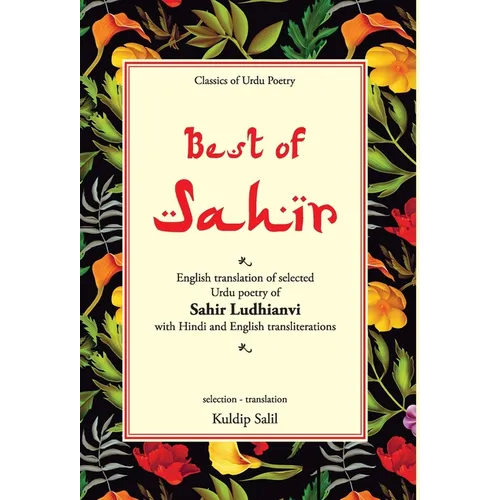 Best of Sahir - Hardcover