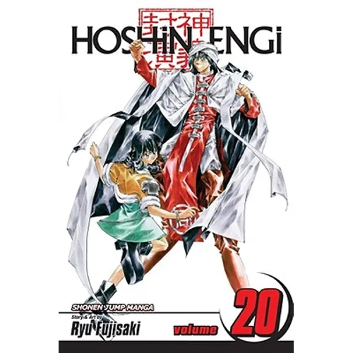 Hoshin Engi, Vol. 20: The Fall of the Yin Dynasty - Paperback