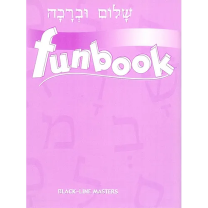 Shalom Uvrachah Funbook Blackline Master - Paperback