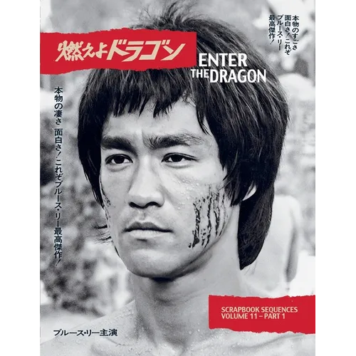 Bruce Lee ETD Scrapbook sequences Vol 11 Softback Edition - Paperback