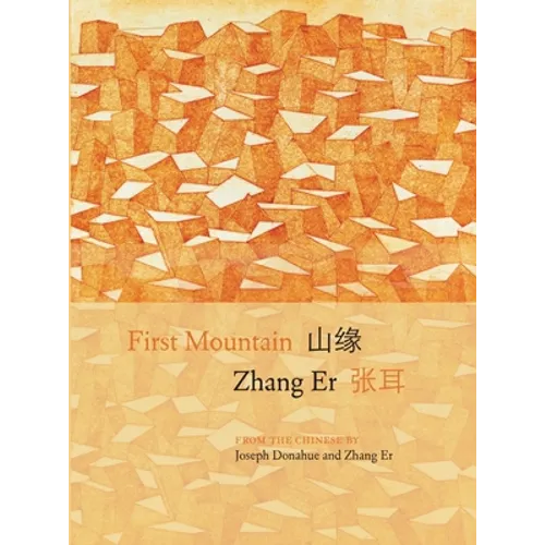 First Mountain - Paperback