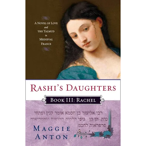 Rashi's Daughters, Book III: Rachel: A Novel of Love and the Talmud in Medieval France - Paperback