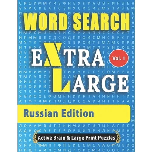 WORD SEARCH Extra Large - Russian Edition - Paperback