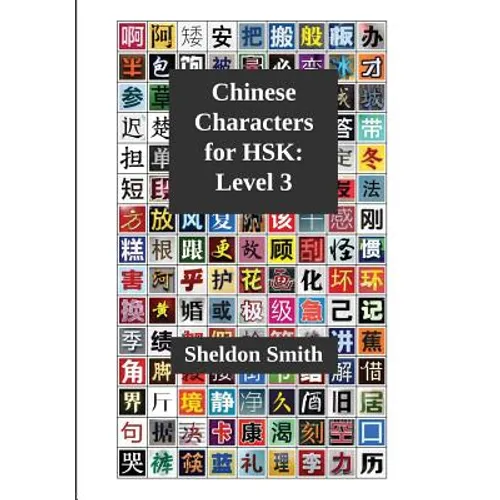 Chinese Characters for HSK, Level 3 - Paperback