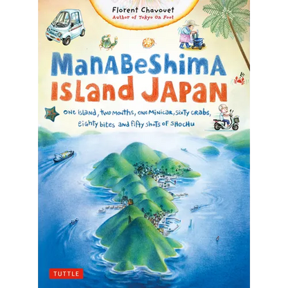 Manabeshima Island Japan: One Island, Two Months, One Minicar, Sixty Crabs, Eighty Bites and Fifty Shots of Shochu - Paperback