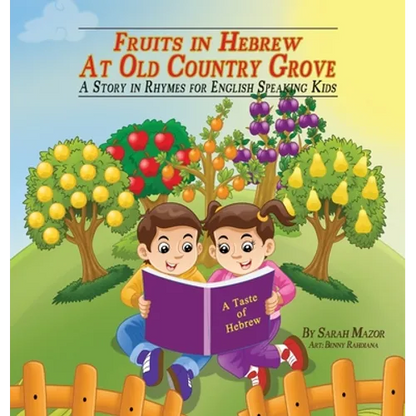Fruits in Hebrew at Old Country Grove: A Story in Rhymes for English-Speaking Kids - Hardcover