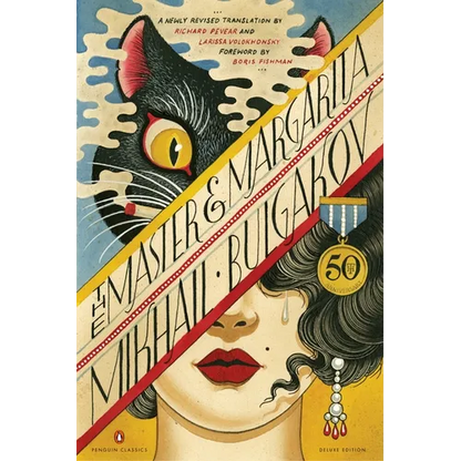 The Master and Margarita - Paperback