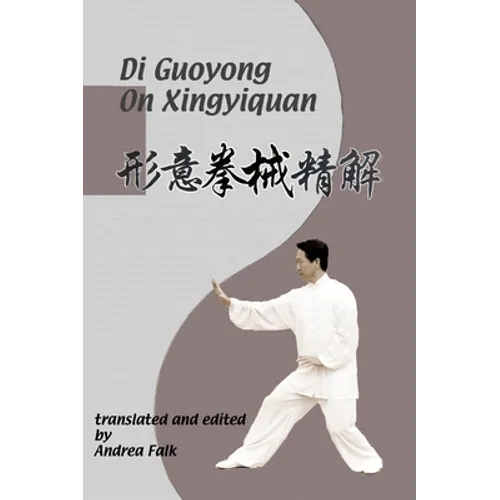 Di Guoyong On Xingyiquan: Hard Cover - Hardcover
