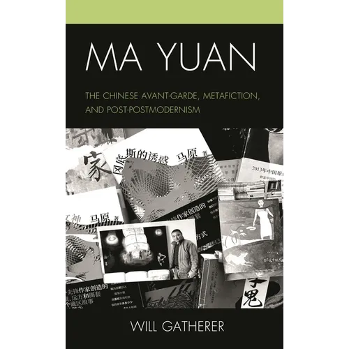 Ma Yuan: The Chinese Avant-Garde, Metafiction, and Post-Postmodernism - Hardcover