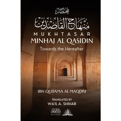 Mukhtasar Minhaj Al Qasidin: Towards the Hereafter - Paperback