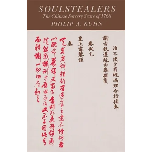 Soulstealers: The Chinese Sorcery Scare of 1768 - Paperback