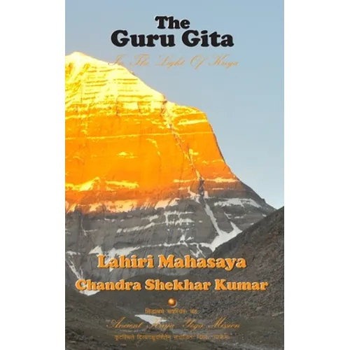 The Guru Gita: In The Light of Kriya - Paperback