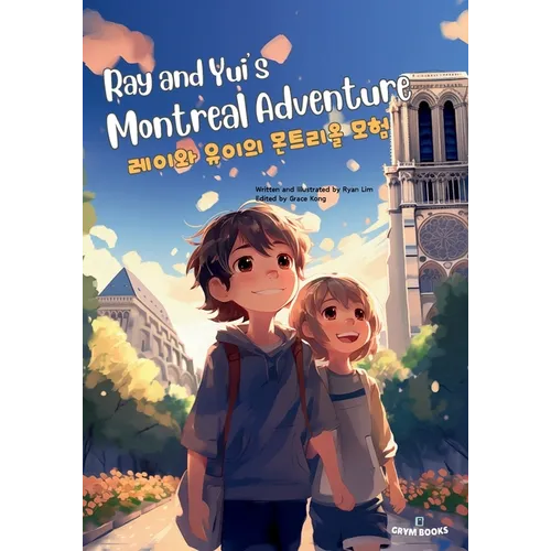 Ray and Yui's Montreal Adventure (레이와 유이의 몬트리올 모험): Bilingual Engl - Paperback