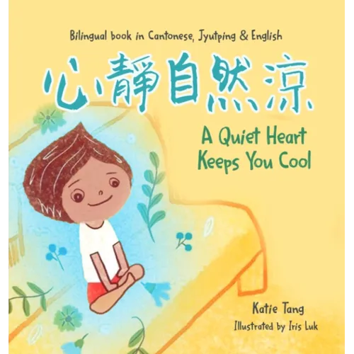A Quiet Heart Keeps You Cool: Bilingual children's book in Cantonese, Jyutping and English - Hardcover