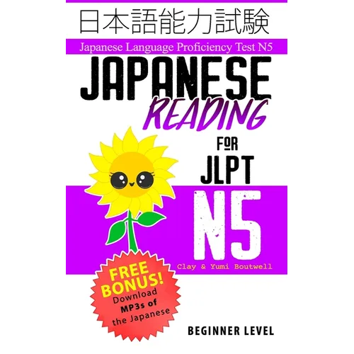 Japanese Reading for JLPT N5: Master the Japanese Language Proficiency Test N5 - Paperback