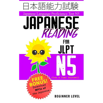 Japanese Reading for JLPT N5: Master the Japanese Language Proficiency Test N5 - Paperback
