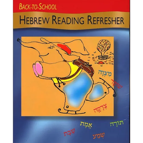 Back to School Hebrew Reading Refresher - Paperback