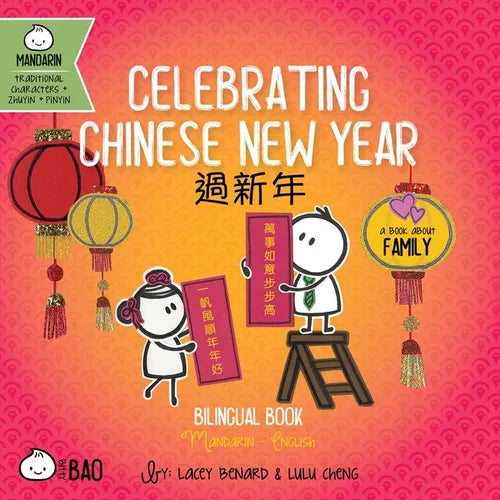 Celebrating Chinese New Year (Traditional Mandarin-English Version): A Bilingual Book in English and Mandarin with Traditional Characters, Zhuyin, and - Board Book
