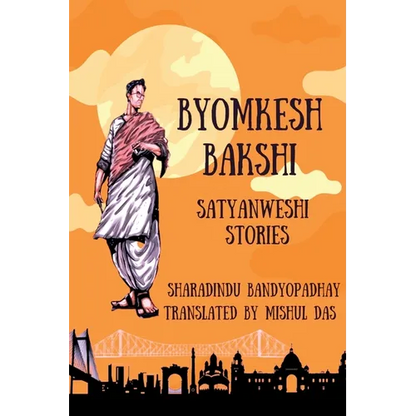Adventures of Byomkesh Bakshi - Paperback