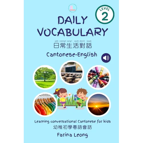 Daily Vocabulary Cantonese-English: Learning conversational Cantonese for kids - Paperback