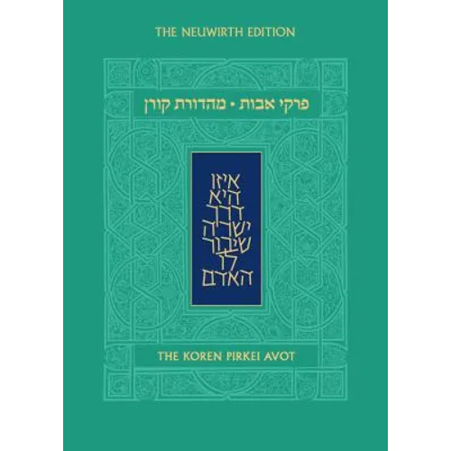Koren Pirkei Avot - Hardcover