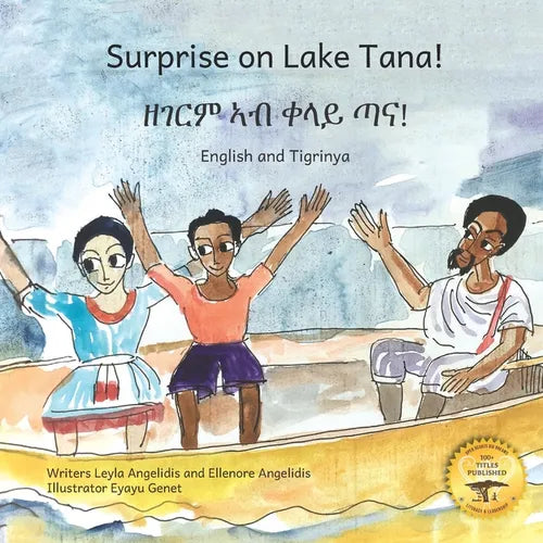 Surprise on Lake Tana: An Ethiopian Adventure in Tigrinya and English - Paperback