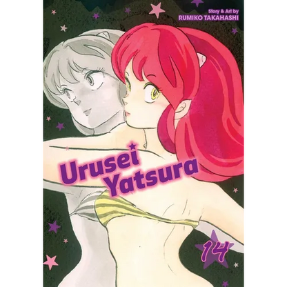 Urusei Yatsura, Vol. 14 - Paperback